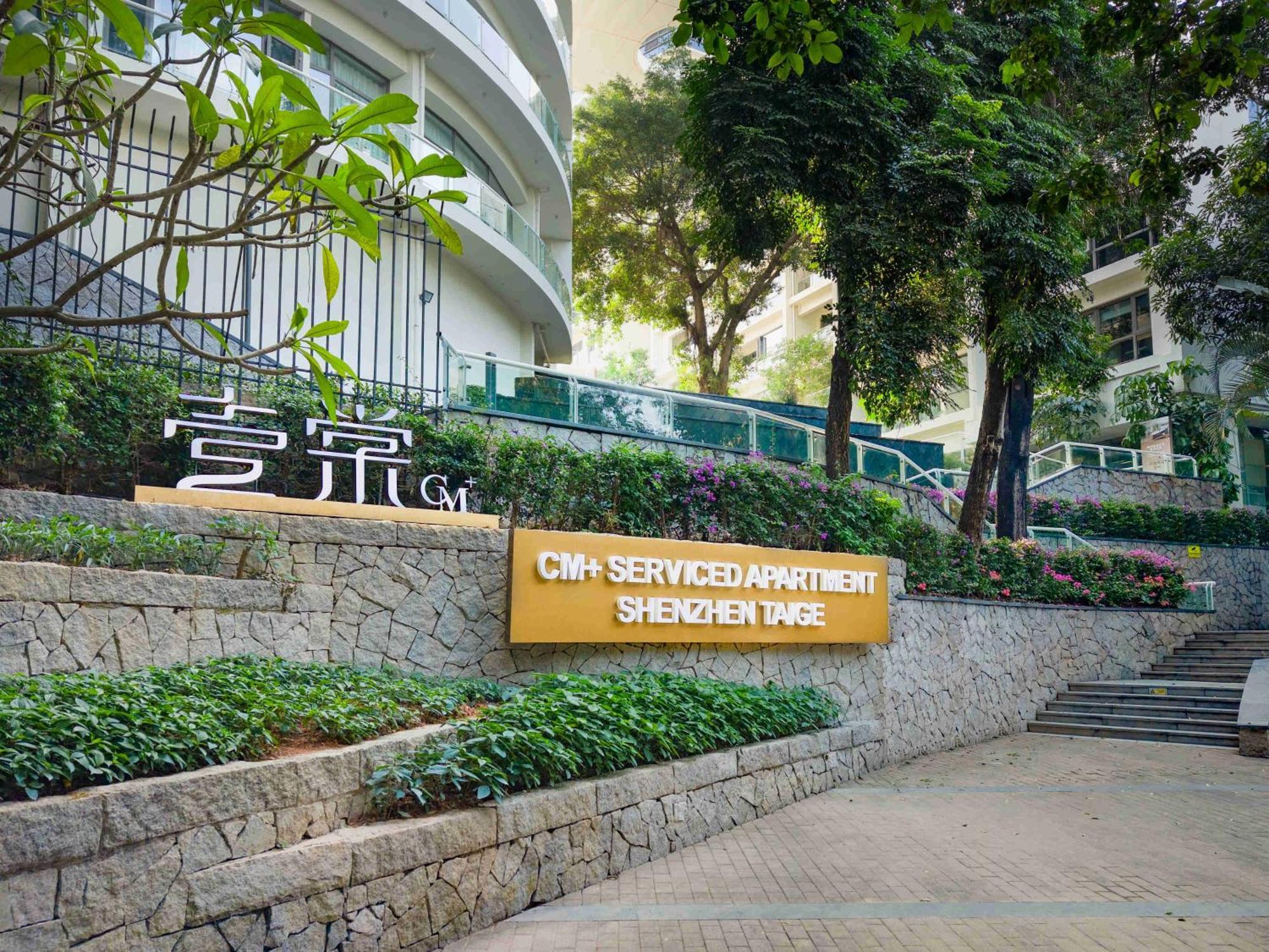 Cm+ Service Apartment Shenzhen Taige Exterior photo